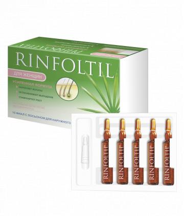 Ринфолтил ампулы для женщин 10 ампул
