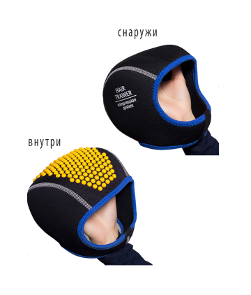 ренажер волос - маска для стимуляции роста волос