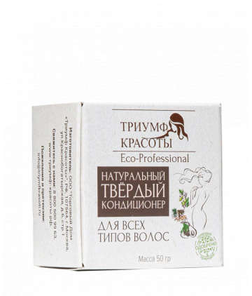 Триумф Красоты Твердый кондиционер для ВСЕХ ТИПОВ волос, 50г